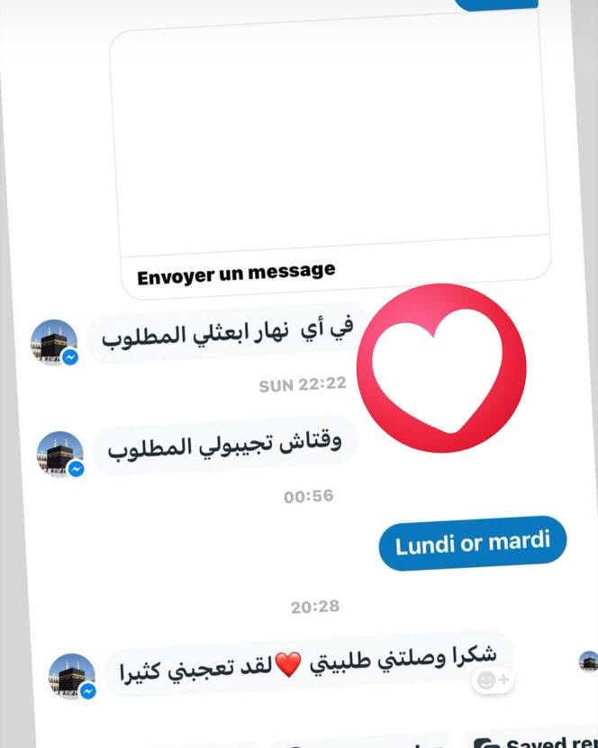 Capture Avis Client 3