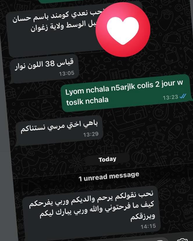 Capture Avis Client 10