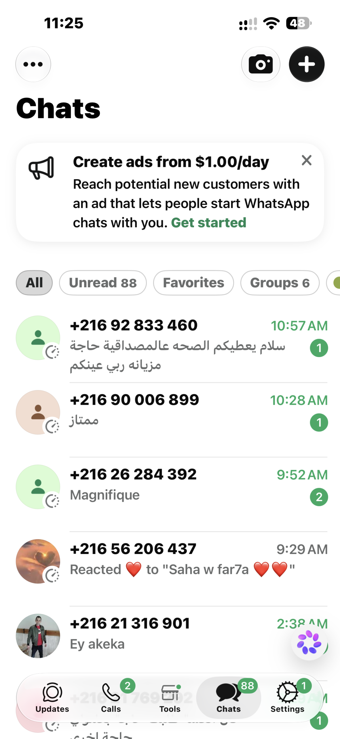 Avis Client حريف موثق